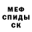Метадон мёд The Bo