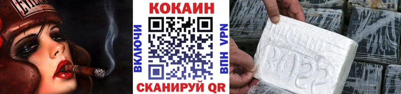 Cocaine VHQ  Купить  Ялта 