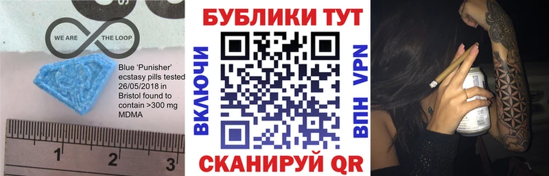 Ecstasy бентли  Купить закладки  Ялта 