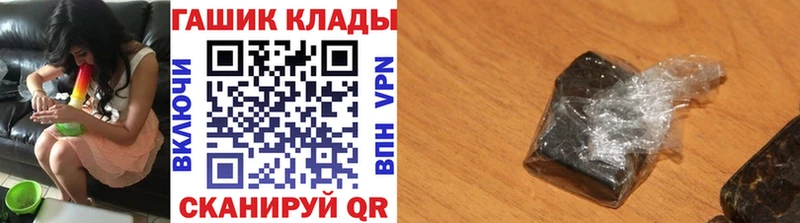 Купить где  Ялта  ГАШИШ хэш 