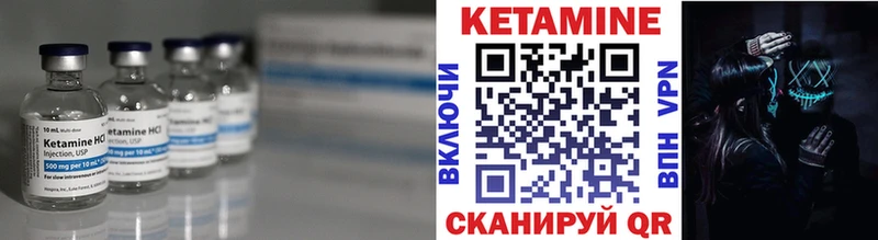 Купить где  Ялта  КЕТАМИН ketamine 