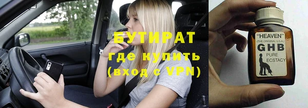 ECSTASY Верея