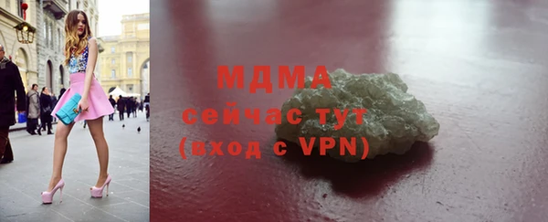 дживик Верхнеуральск