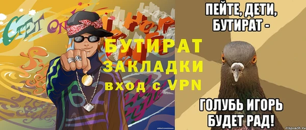дживик Верхнеуральск