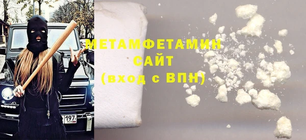 дживик Верхнеуральск