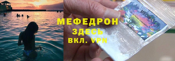 дживик Верхнеуральск