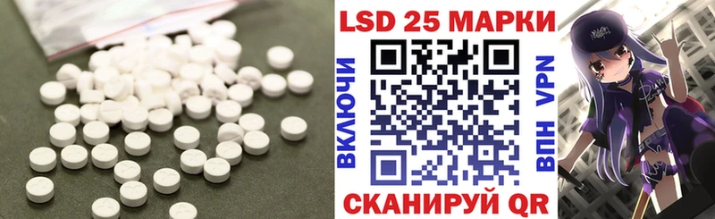 LSD-25 экстази кислота  Купить закладки  Ялта 