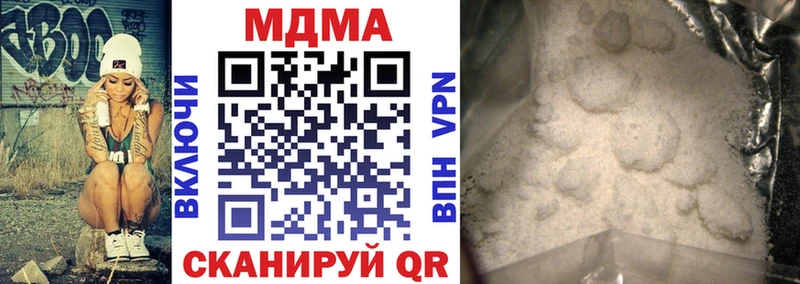 MDMA Molly  Купить  Ялта 