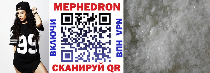 Купить где  Ялта  МЯУ-МЯУ 4 MMC 