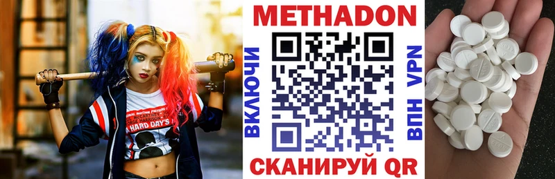 Купить закладки  Ялта  МЕТАДОН VHQ 