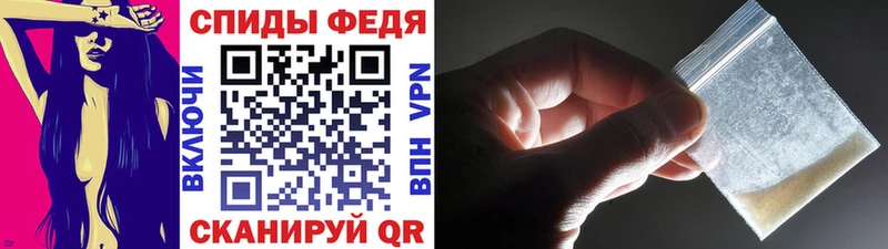 Метамфетамин кристалл  Купить закладки  Ялта 