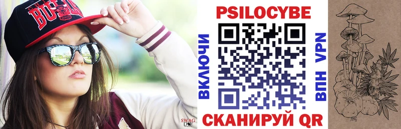 Псилоцибиновые грибы GOLDEN TEACHER  Купить закладки  Ялта 